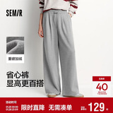 森马（Semir）宽松打褶仿呢阔腿裤垂感2025慵懒糯米裤休闲裤女冬季109725127010