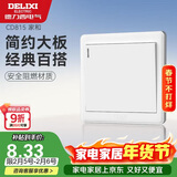 德力西(DELIXI)开关插座面板 CD815系列 单开一开双控开关 QSE86K2