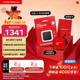 闪迪（SanDisk）ELE 2TB 移动固态硬盘（PSSD）新元素 type-c接口 小巧便携 手机直连笔记本两用外接 礼盒款 年货