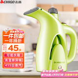 志高（CHIGO）手持挂烫机家用20g/min大蒸汽电熨斗蒸汽刷200ml大水箱便携小型烫衣服熨烫机迷你熨衣服 ZD188