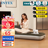 INTEX充气床垫露营气垫床户外车载防潮垫帐篷垫家用陪护床垫64106
