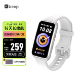 Keep智能运动手环 健身血氧监测手环 运动状态评估B4白 男女表 