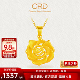 CRD克徕帝黄金吊坠玫瑰花足金999花瓣实心吊坠不含项链情人节礼物 玫瑰足金吊坠 HK00054 7g