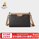 稻草人包包女包休闲手机包百搭单肩包潮流水桶包时尚简情人节新年礼物送 品牌原创压印花纹深棕色