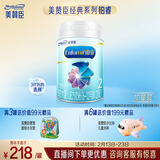 美赞臣铂睿2段 a2奶粉 较大婴儿配方奶粉(6-12月) 909g*1罐 加量不加价