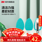 3M思高浴室刷浴缸刷玻璃刷可替换头伸缩杆刷具清洁瓷砖地板刷cbg 短柄浴室刷1柄+替换头3个