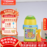 象印（ZO JIRUSHI） 保温杯双盖两用儿童吸管杯304不锈钢进口水杯旅行壶ZT ZT45-YZ黄色-双盖款 450ml