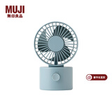 MUJI MUJI 无线桌上风扇 低噪音风扇 摇头式 办公室 蓝色