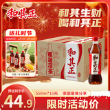 达利园和其正传统配方草本植物凉茶饮料550ml*15瓶过年聚餐年货品整箱装