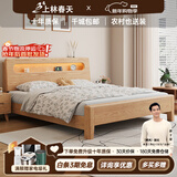 上林春天 床 实木床 主卧大床双人床中古风纯实木婚床套装组合卧室家具 床+压缩卷包乳胶床垫+床头柜*1 1800*2000 升级款