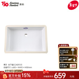 美标台下盆嵌入式家用陶瓷卫生间台盆洗脸盆洗手盆不含龙头和下水 F513台下盆