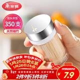 美丽雅 竹牙签350支罐装一次性家用水果牙签盒双头使用剔牙棒餐厅牙签筒