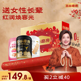 五谷磨房润养三宝食养礼盒核桃芝麻黑豆粉黑芝麻糊阿胶粉送长辈1638g