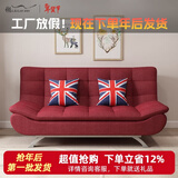 Lazy Diary沙发床两用折叠可拆洗多功能简约小户型布艺沙发懒人沙发折叠床 酒红色 大三人（平铺尺寸190*140*40CM）