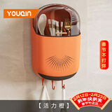 优勤（YOUQIN）筷子收纳盒厨房筷子筒置物架墙上壁挂式家用沥水勺子桶筷笼篓 活力橙筷子筒【带盖防尘】