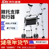 雅德老人助行器拐杖老年助力行走助步器手推车康复训练器材走路辅助器