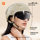雅迪头盔3c认证新国标A类电动车摩托车自行车助力车四季男女通用轻便式 佛手金