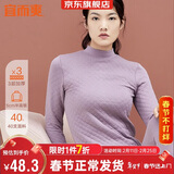 宜而爽【半高领三层加厚】100%纯棉保暖内衣上衣全棉秋衣棉毛衫秋冬