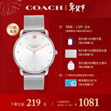 蔻驰（COACH）ELLIOT系列 编制链石英女表14504207 罗一舟推荐 新年礼物/送礼