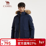 骆驼（CAMEL）【王俊凯同款】户外羽绒服男女中长款700蓬防泼水加厚御寒外套