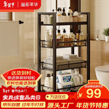 溢彩年华 厨房置物架小推车落地蔬菜架移动零食架卫生间收纳储物架子1060