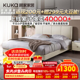 顾家家居（KUKA）布艺床奶油风主卧大床双人床1.2米x2米DS9052B月纱白高脚款床架