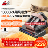 小狗除螨仪家用床宝大吸力床上吸尘器双杯尘螨分离65℃热风烘干紫外线超声波杀菌除螨G003 PRO
