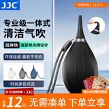 JJC 相机气吹 吹气球皮老虎镜头传感器强力咖啡粉磨豆机清洁微单反除尘灰橡胶洗耳球吹子多肉键盘工具 【升级款】夜影黑