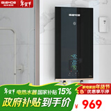 格林姆斯（GLEMOS）即热式电热水器 8500W双节能速热变频恒温直热式过水热大水量免储水电热水器 8500W WZLR-H4-85【行业热销爆款】