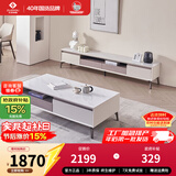 左右现代轻奢简约岩板茶几电视柜组合客厅家用小户型茶桌DCJ7002A DCJ7002D电视柜