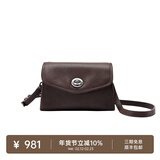 裘真信封包女链条斜挎单肩包休闲复古小包植鞣头层牛皮包包 咖啡色-中号