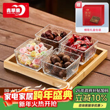 青苹果新年礼物干果盘分格水果盘家用糖果零食点心盘四格节日礼盒装