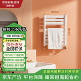 京悦暖卫浴小背篓暖气片钢制平板卫生间毛巾架暖气散热置物架600mm高