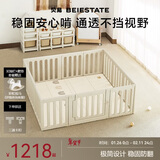 贝易游戏围栏爬爬垫婴儿防护栏地上客厅彩虹小房子围栏整体-150*180+2