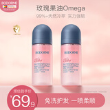 贝德美儿童护发素精油喷雾改善毛躁柔顺顺滑免洗女孩头发改善干枯80ml*2