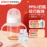 贝亲ppsu奶瓶 新生儿奶瓶 宽口径宝宝水瓶 婴儿喝奶瓶 儿童离乳吸管瓶 160ml 带SS奶嘴+S奶嘴