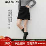 红袖（hopeshow）通勤显瘦半身裙2025冬季新款女装几何袋盖拼接侧拉链A字磨毛短裙 黑3050 S