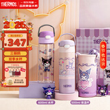 膳魔师库洛米礼盒学生保温杯316L 500ml 粉+Tritan儿童直饮杯600ml 紫