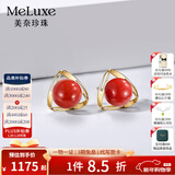 meluxe美奈 18k金珊瑚耳钉/珊瑚耳环耳饰 送老婆送妈妈新年礼物 【B款】5-6mm