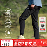 思凯乐（SCALER）速干裤男夏日神裤弹力透气直筒休闲运动长裤女F3514408