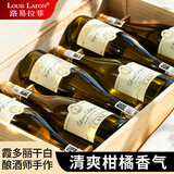 路易拉菲（LOUIS LAFON）法国进口白葡萄酒霞多丽干白葡萄酒原酒微醺750ml*6红酒年货送礼