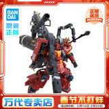 万代（BANDAI）万代 MG系列 高达模型 1/100 敢达拼装拼插模型 男孩生日玩具礼物 MG 精神力扎古（雷霆宙域）