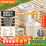 苏泊尔（SUPOR）便携式烧水壶电水壶可折叠0.8L 旅行出差家用养生冲奶电热水壶学生304不锈钢泡面杯 SW-08J01