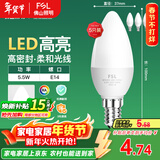FSL佛山照明LED尖泡水晶灯泡节能灯泡5.5W小口E14白光6500K5只装