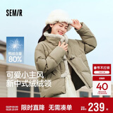 森马（Semir）森马羽绒服女新中式仿兔毛领短款保暖外套24冬新款109724113017