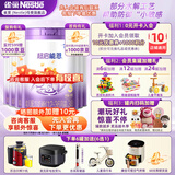 雀巢（Nestle）超启能恩3段850g 新品部分水解配方奶粉加量装（12-36个月适用） 【咨询再下单】 6罐