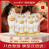 西凤酒 国花瓷10年陈酿 52度 500ml*6瓶 整箱装 凤香型白酒 年货送礼