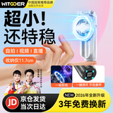 智国者【TOP榜第1名】自拍杆手机支架便携式旅游神器360度旋转落地三脚架防抖三轴云台跟拍摄直播多功能