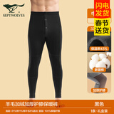 七匹狼男士保暖裤男加厚加绒裤秋冬棉裤裤打底保暖裤单件秋裤毛绒裤男 【双层护膝-加绒加厚款】黑色 2XL （推荐体重150-170斤）