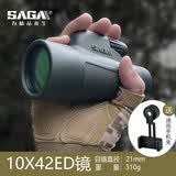 萨伽（SAGA）单筒望远镜专业ED镜片高倍高清微光夜视便携户外演唱会接手机拍照
